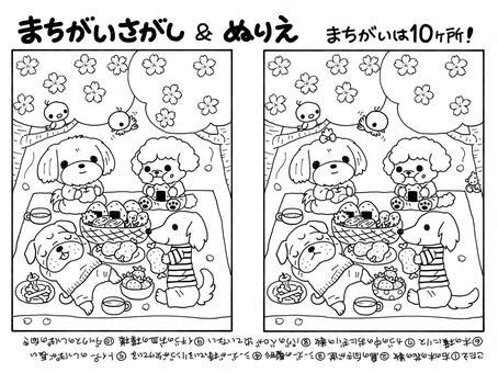 Image result for Algorithm for Image Segmentation