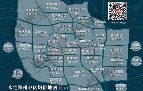 郑州市郑东新区各街道办事处居委会地址和电话- 郑州本地宝