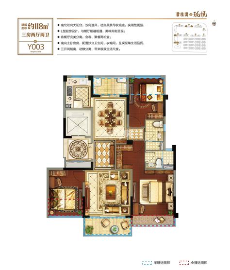 十里竹巷 - 中式风格三室两厅装修效果图 - 慵懒家居设计设计效果图 - 躺平设计家