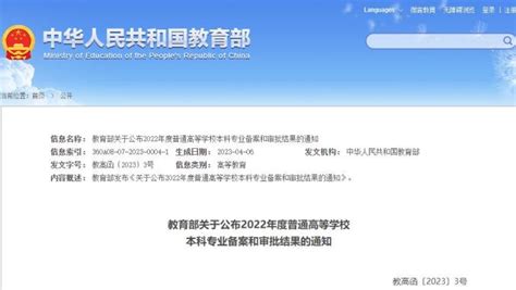 2023年安庆工业学校招生简章、师资怎么样、地址、官网|中专网