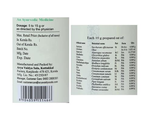 Buy Alternate Medicine and Healthcare Products Online | AVS Kottakkal ...