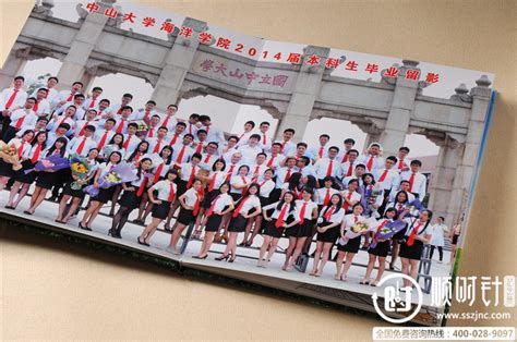 惠州市惠阳一中实验学校高中部09届2班毕业册定制,高中生毕业册定制-成都顺时针纪念册设计