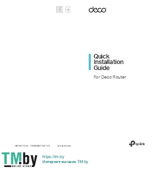 Image result for Quick Installation Guide for Deco Router