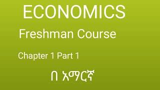 Rezultat imagine pentru Bilal Tutorial Tube