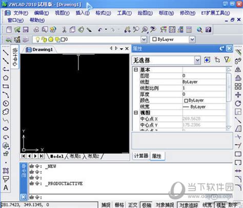 CAD2010免费中文版下载_电气工程师CAD2010破解版下载【电气CAD】-华军软件园