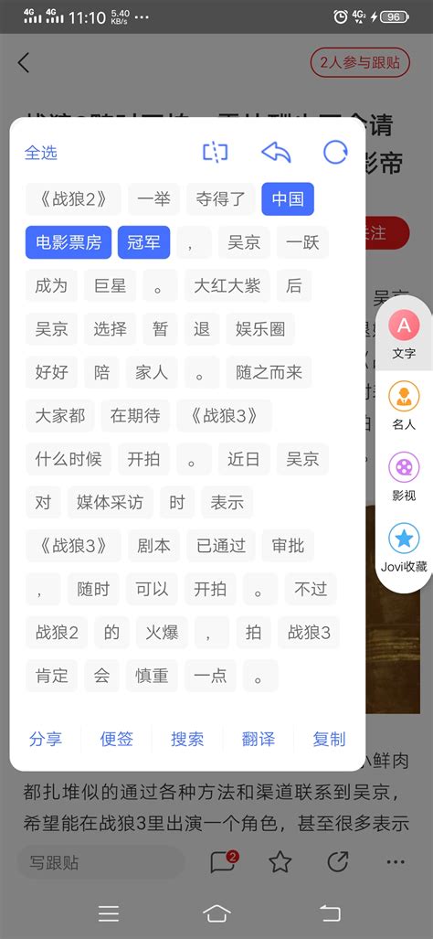 Ai 屏幕 的图像结果
