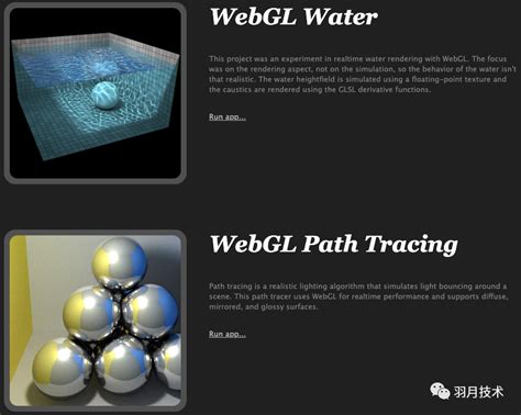 WebGL Experiments 的图像结果