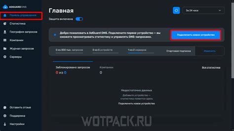 DNS Servers for Xbox: Current DNS in 2026