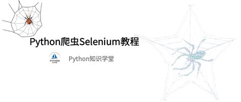 Selenium Python Tutorial - GeeksforGeeks