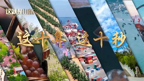 中国这十年·系列主题新闻发布｜生态环境部：我国水环境质量发生转折性变化_凤凰网视频_凤凰网