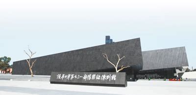 Unit 731 Museum, Harbin - One of the Worst Atrocities