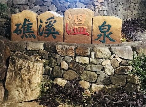 Two-day trip to Hanxi Lingzhi Beauty Hot Spring - Klook India