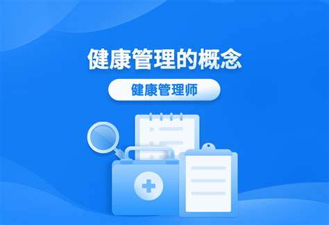 2021年重庆健康管理师职业技能等级认定考试安排 - 知乎