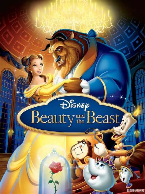 美女与野兽 Beauty and the Beast 迪士尼动画电影英语/国语/粤语中英双字高清720P下载 - 原版英文电影 - 咿呀学语U ...