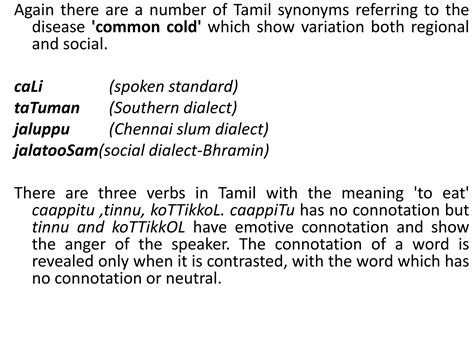 Components of lexical meaning | PPTX