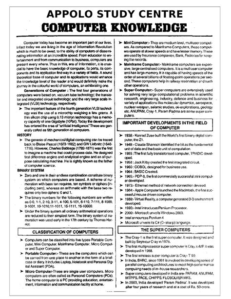 Image result for Computer Kwoledge