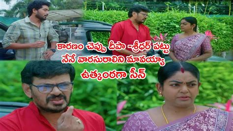 Karthika Deepam Serial,Karthika Deepam Today అక్టోబర్ 02 ఎపిసోడ్: ‘దీప ...