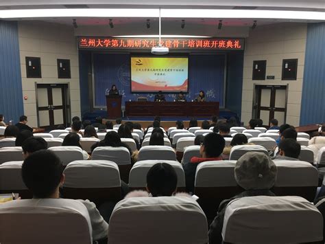 兰州大学成功举办2022年宏志助航计划就业能力提升培训（第一期）——兰州大学就业信息网