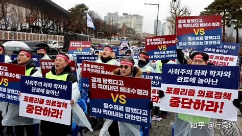 韩国医生罢工风波背后的两个观点 - 知乎