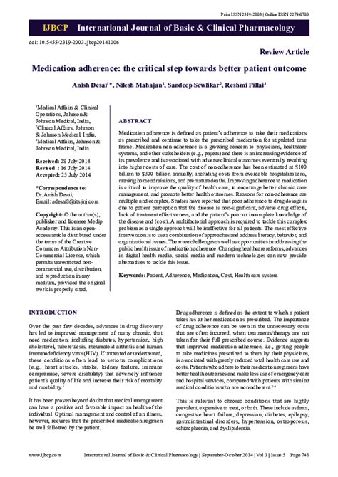 Adherence 的图像结果