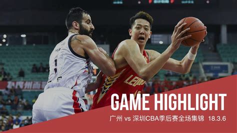 广东篮球热血“省BA”，专业的民间赛事 - 知乎