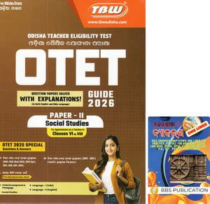 TBW OTET Paper–II Social Studies Guide 2026 (Odia Medium) & BBS Odia ...