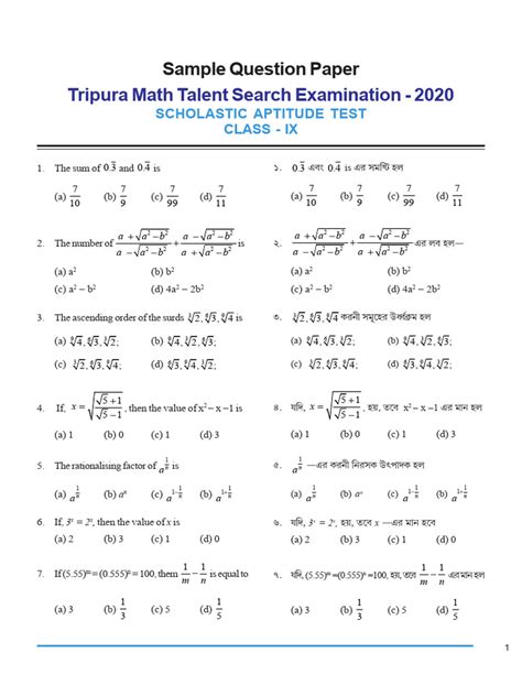 Image result for Math Question Paper