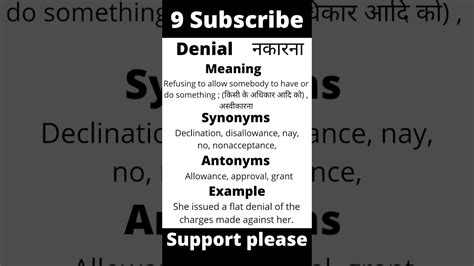 Denial Definition Synonyms And Antonyms at Hal Iversen blog