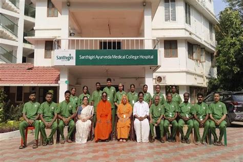 Santhigiri Ayurveda & Siddha Vaidyasala Palakkad Campus: Photos ...