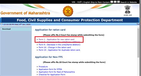 Maharashtra Ration Card - Ration Card Online Check Maharashtra