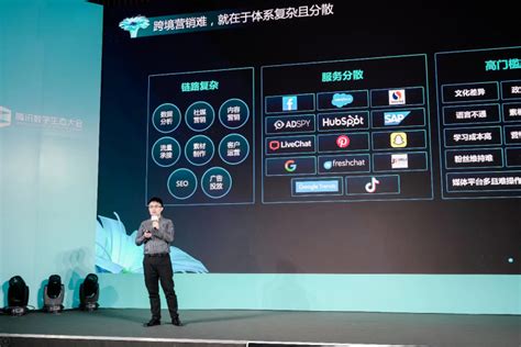 第八届全球深商大会上，三诺刘志雄谈如何从传统制造到柔性智造-洞见科技网