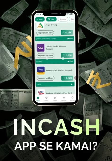 InCash App Se Kamai? | Earning App Review