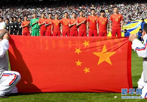 2018世预赛亚洲区12强赛 中国队客场0：1不敌伊朗[组图]_图片中国_中国网