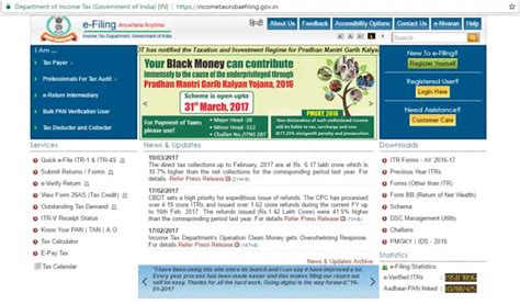 Income Tax: Download Form 26AS in eight easy steps to file ITR