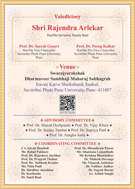 SPPU - Webcast Portal