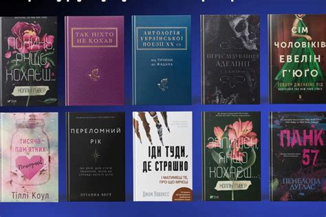 Купить книги по программе - самые популярные издания » Слово и Дело