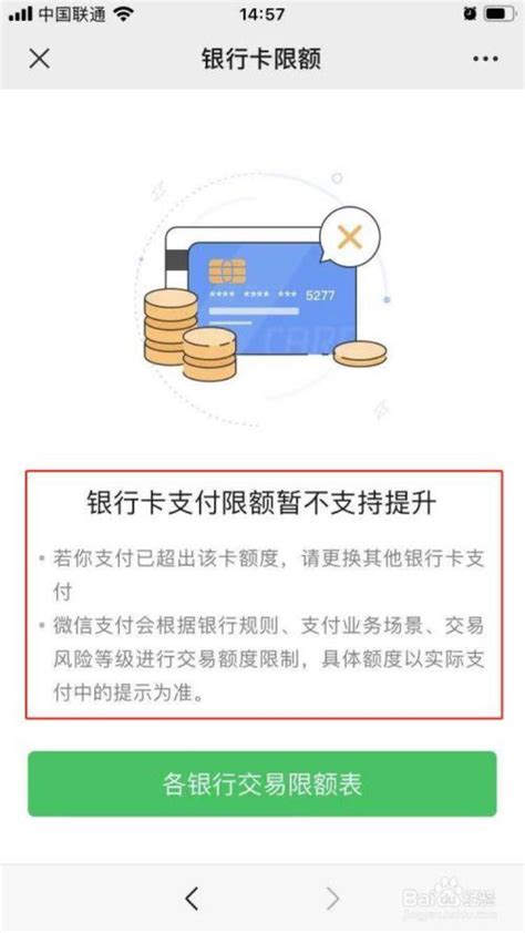 虚拟卡真是太好用了——推荐中国银行长城环球通全币种国际芯片卡 | 思过崖