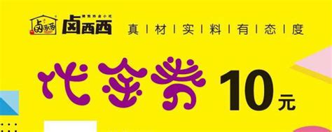 进博会上品味老传统 国展中心开出“上海特色小吃馆”[1]- 中国日报网