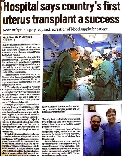 Articles | Dr. Sanjeev Jadhav