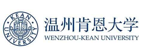 浙江温州：支持“温肯”高质量发展 打造中外合作办学典范-新华网