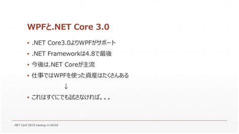 Image result for WPF .Net Core
