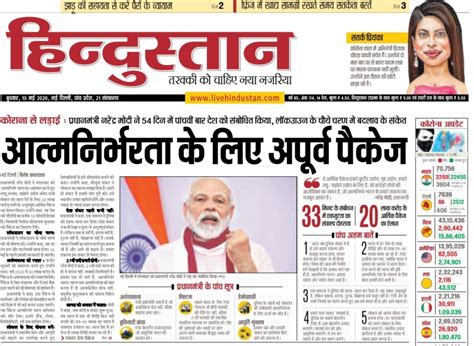 हफ़्ता वसूल: साहेब के पैकेज के जश्न में गुम हो गयीं मजदूरों की सिसकियां ...