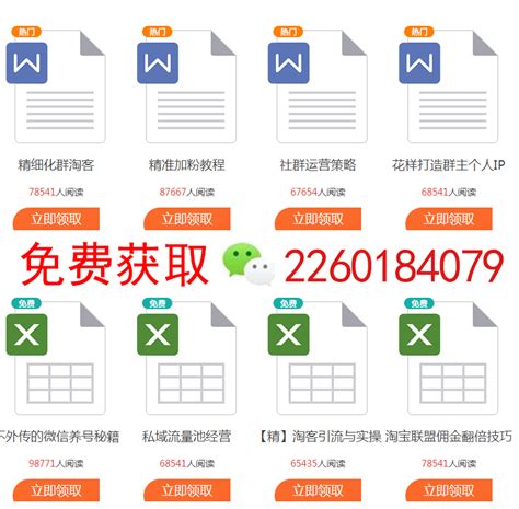 【超强干货】40G淘宝客教程攻略（含视频）-【邯郸seo】_邯郸网站优化