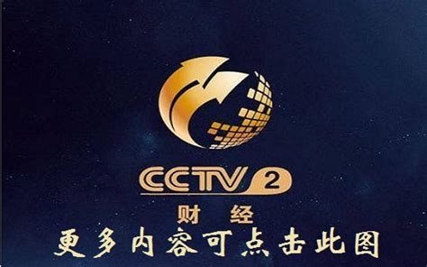 《央视财经评论》 20160301 “数”评一天财经热点_CCTV节目官网-CCTV-2_央视网(cctv.com)