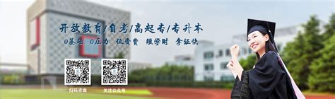 深圳学历提升哪个教育机构好一些_奥鹏教育