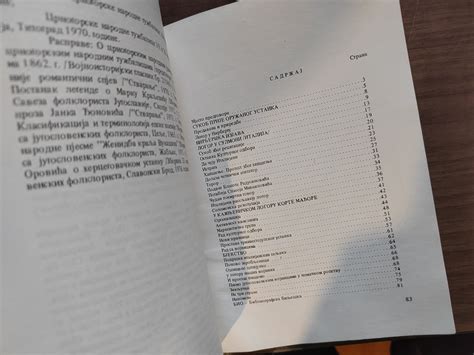 Zublja u tami fašistički logori Džaković posveta autora - Kupindo.com (72113233)