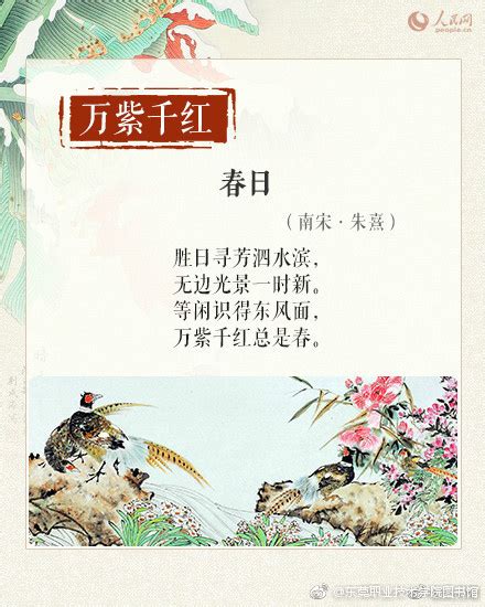 描写春风的诗句,描写春天的诗句,描写春雨的诗句_大山谷图库