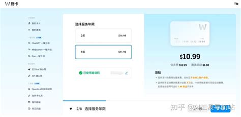 claude怎么订阅最便宜？ - 知乎