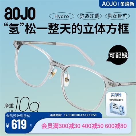 aojo眼镜架透明灰眼镜框女可配近视镜架男 AJ102FH123_虎窝淘
