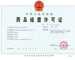 中国税收居民身份证明(下载地址)- 95商服网